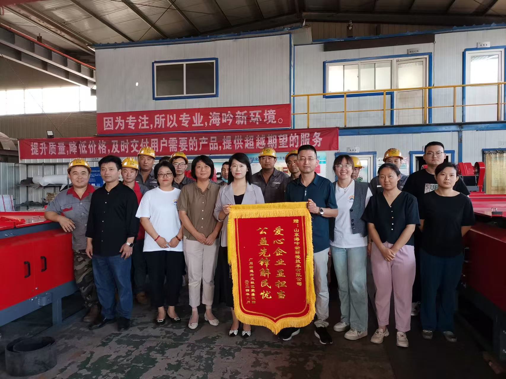 未來(lái)無(wú)限美好 | 2024年海川人的足跡