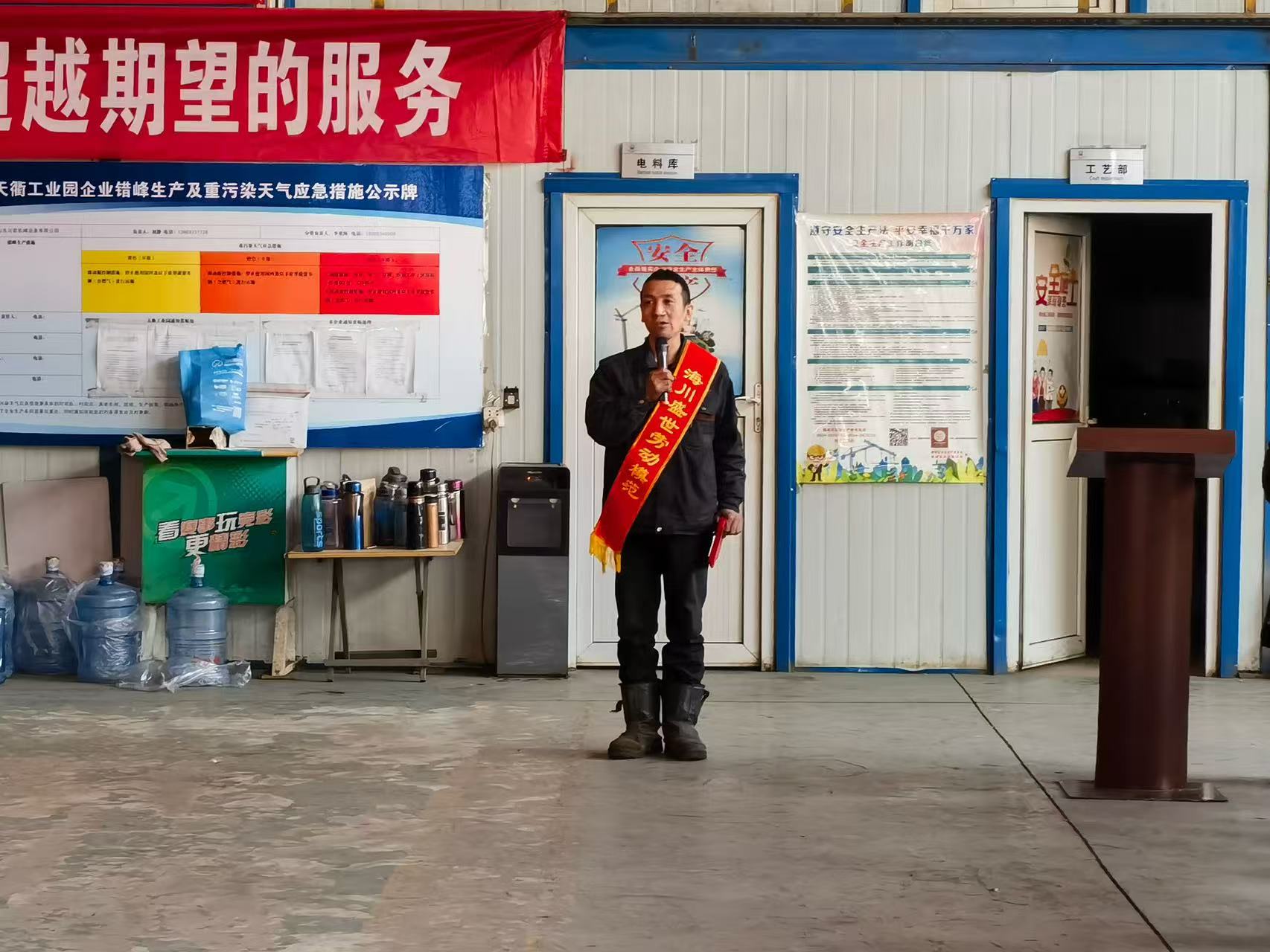 2025海川盛世集團(tuán)年會盛典