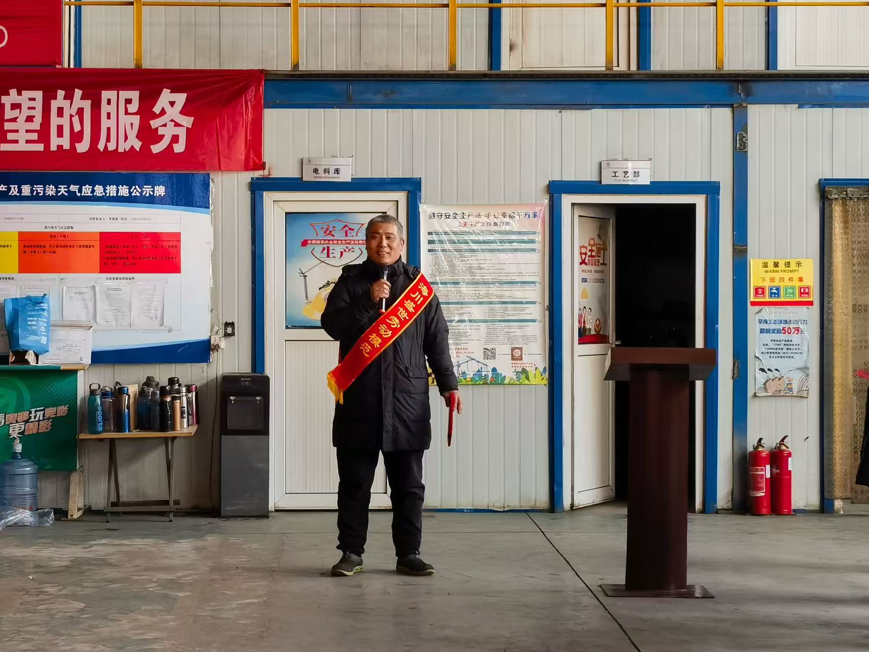 2025海川盛世集團(tuán)年會盛典